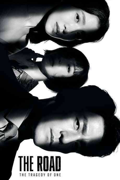 The Road: The Tragedy of One